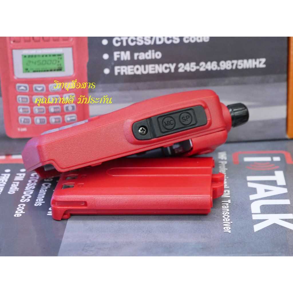 ภาพสินค้าI-TALK T245 CB-245 MHz 160 ช่อง มีทะเบียนถูกต้อง จากร้าน pk.banmo บน Shopee ภาพที่ 2