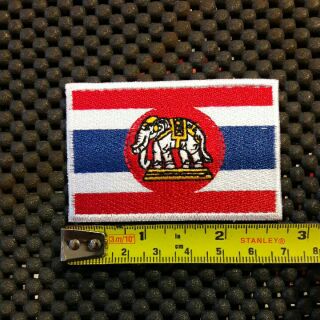 สินค้า อาร์มรีด อาร์มเย็บ ธงราชนาวี ธงไทย Made in THAILAND