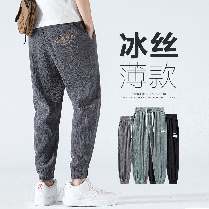 ภาพสินค้าCOD M-5XL Korean casual summer loose plus size vintage pants men จากร้าน heiying0903.th บน Shopee ภาพที่ 1