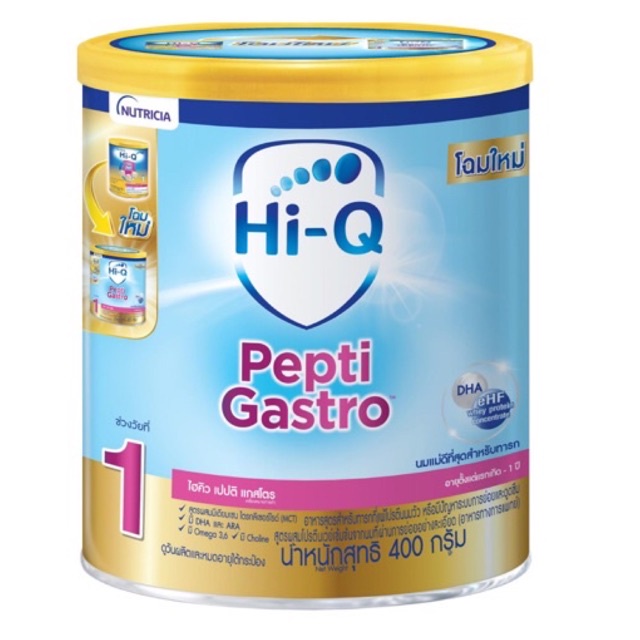 รูปภาพของไฮคิวเปปติแกสโตส Dumex pepti gastro 400กรัม 1ลังมี 6 กป exp 12/07/2023(พร้อมส่ง)ลองเช็คราคา