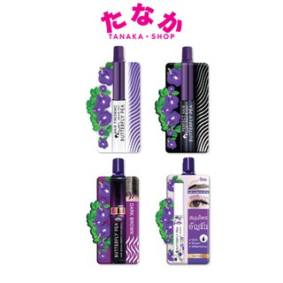 สินค้า (1ซอง) Meiji Butterfly Pea เมจิ เซรั่มอัญชัน (1ซองx3กรัม)