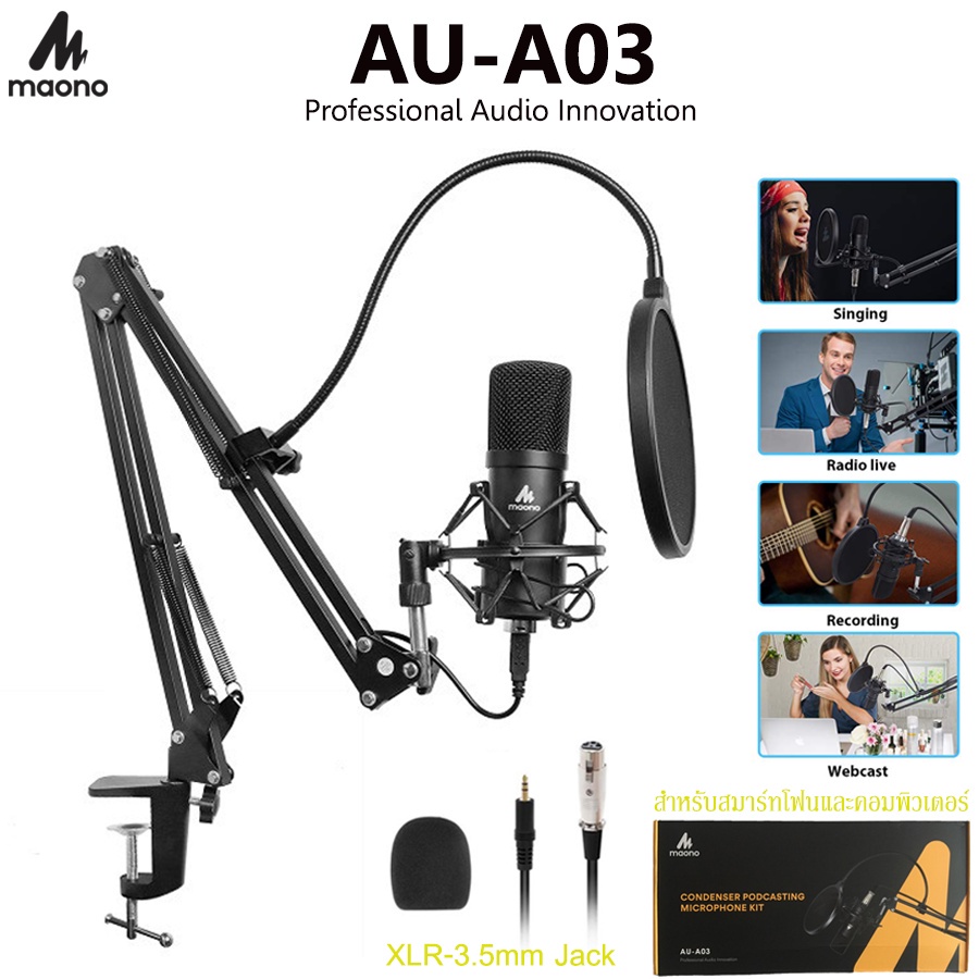 as Maono AUA03 Condenser Microphone Kit Podcast Mic with Boom Arm