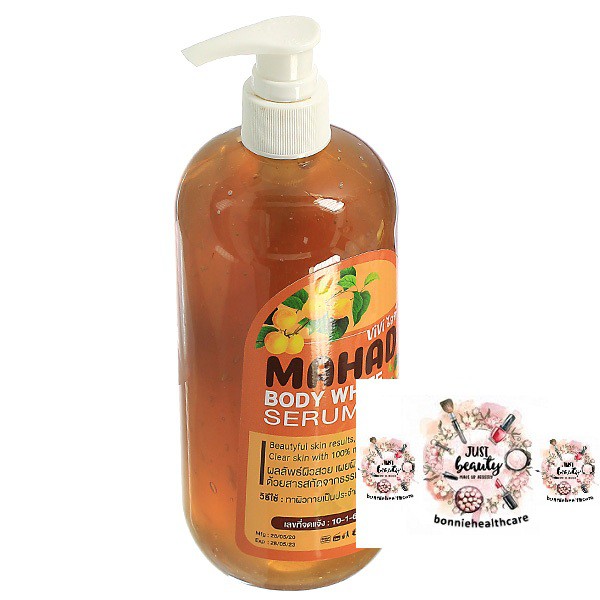 mahad-body-white-serum-ด้วยสารสกัดจากธรรมชาติ-100