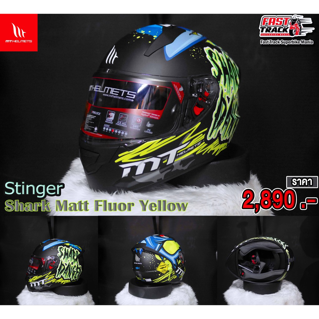 mt-helmet-หมวกกันน็อค-รุ่น-stinger-ราคา-2-890-บาท-v1-หมวกคุณภาพจากประเทศสเปน