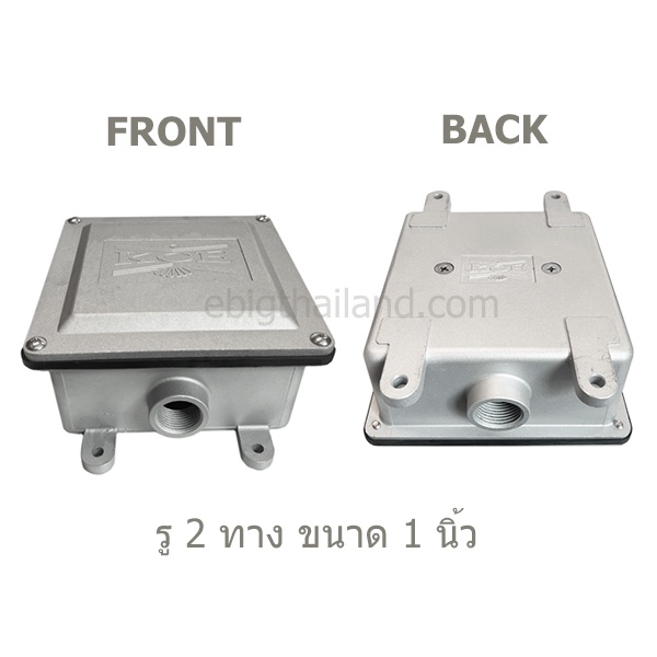 aluminium-ground-test-box-กล่องทดสอบระบบสายกราวด์ลงดิน-kce