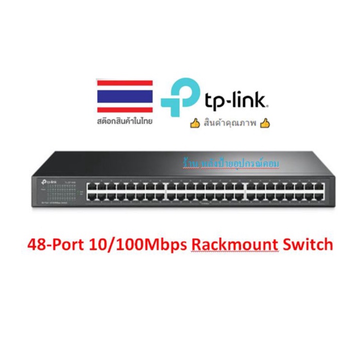 TP-Link TL-SF1048 48-Port 10/100Mbps Rackmount Switch, RJ45 ports, 1U ...