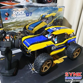 (แท้ /พร้อมส่ง) Wltoys 12402-A D7 สเกล 1/12 4WD RC รถบังคับไฟฟ้า ขับเคลื่อน 4 ล้อ