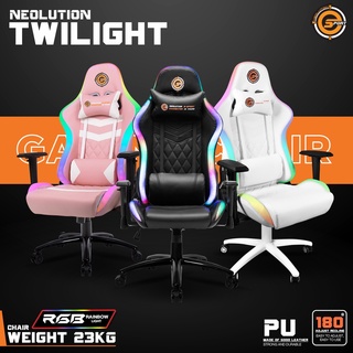 สินค้า เก้าอี้เกมมิ่ง Gaming Chair Neolution E-Sport Twilight สีดำ / สีชมพู / สีขาว ของแท้ รับประกันศูนย์ 1 ปี.