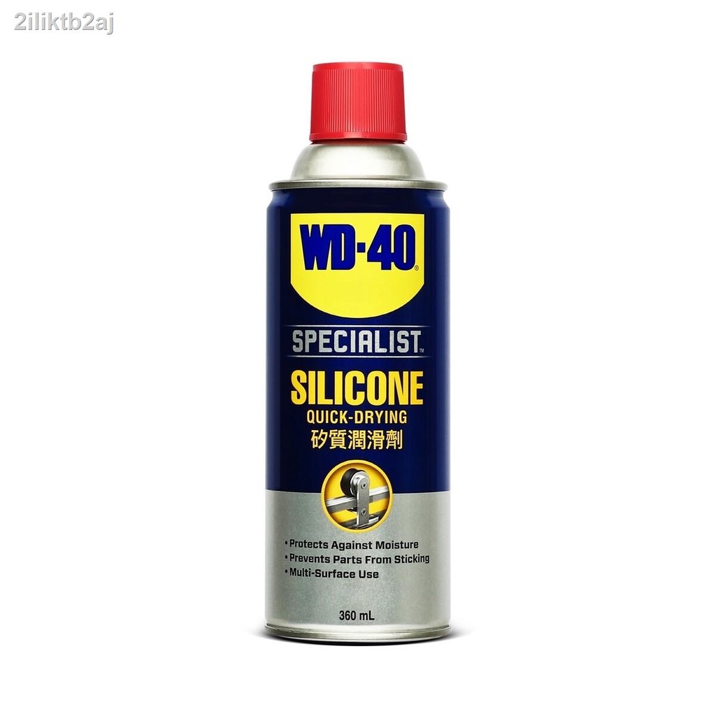 wd-40-specialist-silicone-lubricant-ซิลิโคนสเปรย์สำหรับหล่อลื่น-1กระป๋อง-เหมาะสำหรับ-สายพานลู่วิ่ง-ข้อพับยาง-พลาสติก