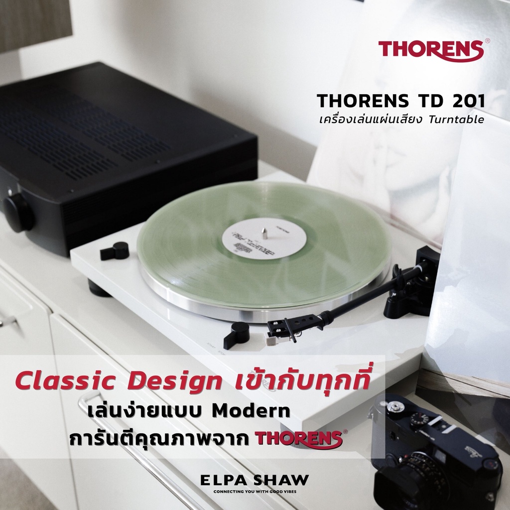 เครื่องเล่นแผ่นเสียง-thorens-td-201