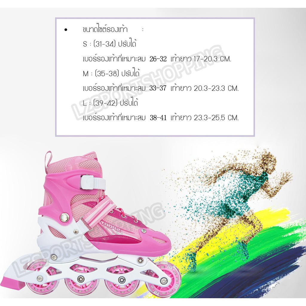 ภาพหน้าปกสินค้ารองเท้าอินไลน์สเก็ต รองเท้าสเก็ต โรลเลอร์เบลด Adjustable Inline Roller Skates 211 -Pink 1 ชุด จากร้าน sportshopping บน Shopee