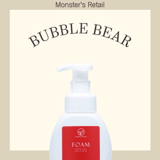 ภาพหน้าปกสินค้าBubble Bear Hawaii Foam dry shampoo ที่เกี่ยวข้อง