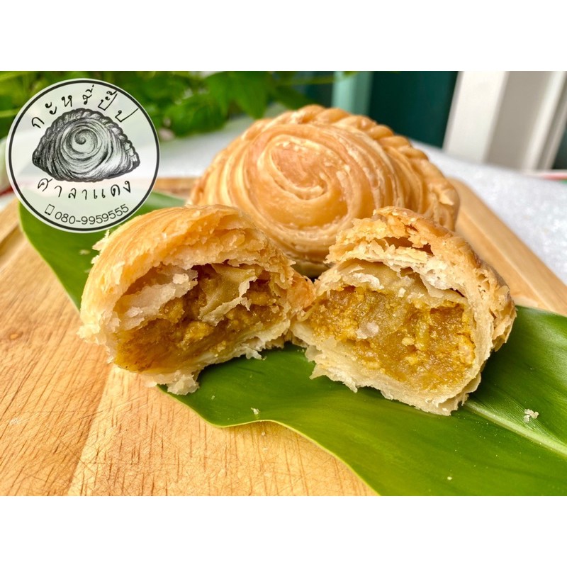 กะหรี่ปั๊บศาลาแดง-currypuff-saladaeng-กะหรี่ปั๊บเจ้าดังย่านสีลม