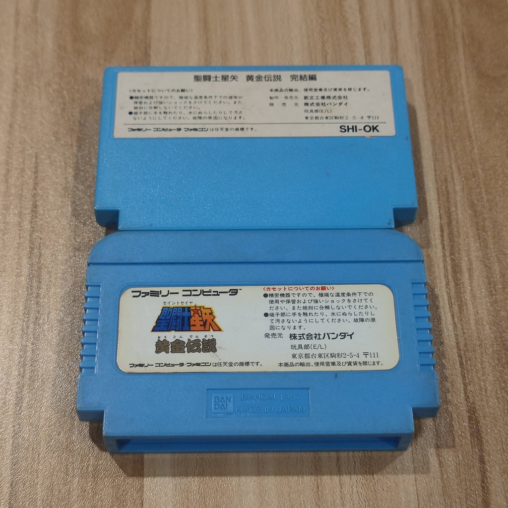ภาพหน้าปกสินค้าตลับเกม Saint Seiya / เซย่า แท้ จาก ญี่ปุ่น ใช้เล่นกับเครื่อง Famicom / Family Computer / FC / NES จากร้าน oilsuporn บน Shopee