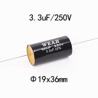 1ตัว ซีลำโพงเสียงแหลม 3.3uF 250V C เสียงแหลม C คาปาลำโพงเสียงแหลม คอนเดนเซอร์  ตัวเก็บประจุ