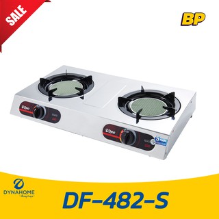 DYNAHOME เตาแก๊สสแตนเลสแบบตั้งโต๊ะ 2 หัวเตาอินฟาเรด รุ่น DF-482-S