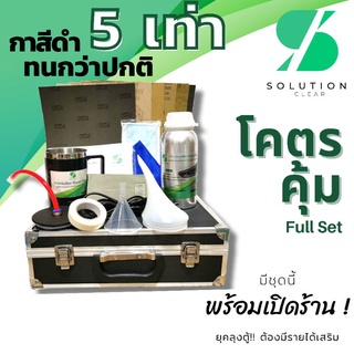 ขัด-เคลือบ โคมไฟหน้ารถยนต์ อุปกรณ์ขัดไฟรถ ขัดไฟหน้า แก้ไขไฟหน้าเหลือง น้ำยาขัดไฟหน้า น้ำยาเคลือบไฟหน้า