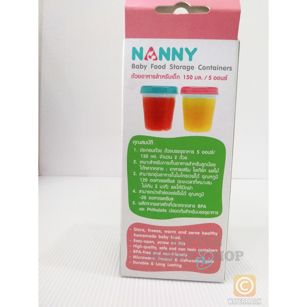 5oz-2-ถ้วยเก็บอาหารเด็ก-แนนนี่-nanny-s2-477-nan
