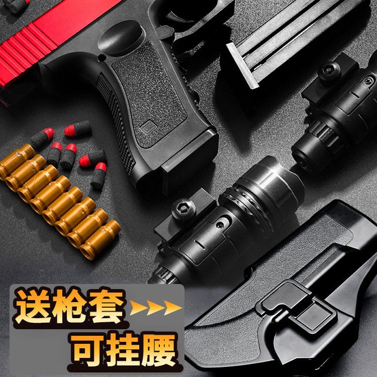 hot-sale-tik-tok-เดียวกัน-glock-manual-shell-ejection-soft-bullet-gun-colt-ของเล่นเด็กปืน-boy-จำลองแผงขายส่ง