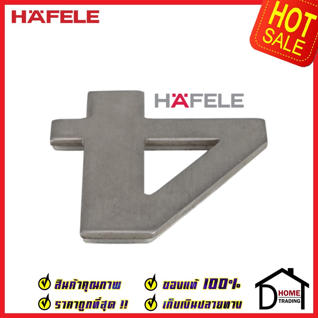 hafele-เลขติดอาคาร-เลขบ้านเลขที่-4-สี่-รุ่น-489-80-414-สแตนเลส-สตีล-304-บ้านเลขที่-เลขห้อง-เฮเฟเล่-ของแท้100