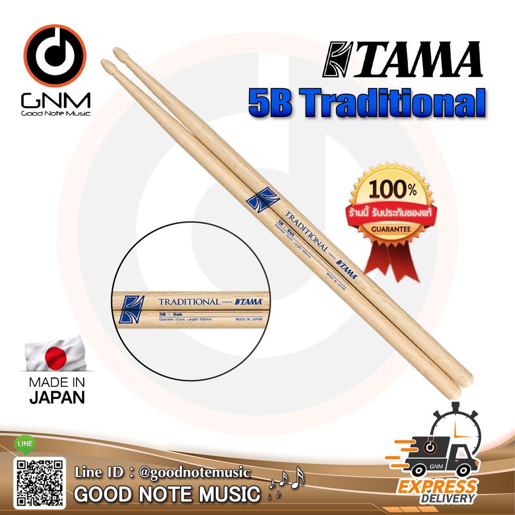 ไม้กลอง-tama-5b-traditional-series-japanese-oak-made-in-japan-รับประกันของแท้-100