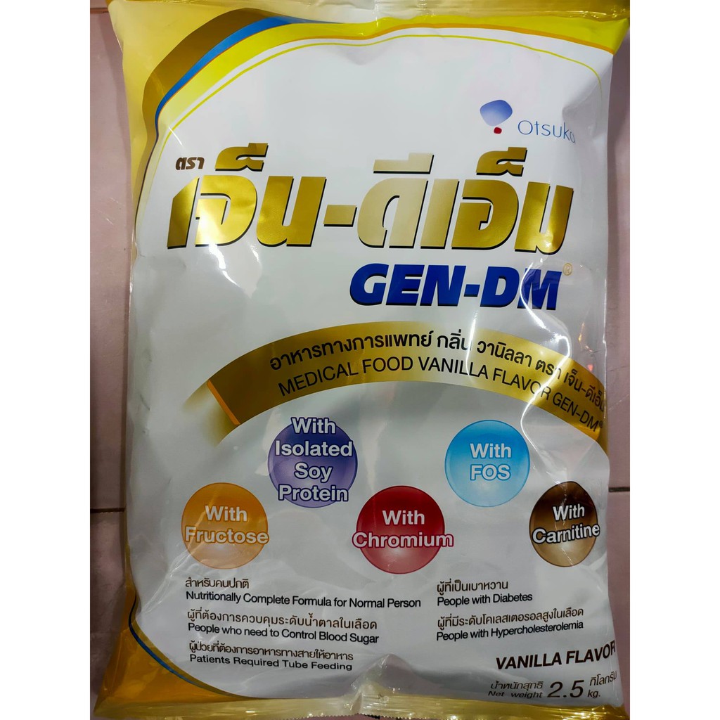 gen-dm-เจ็น-ดีเอ็ม-2-5kg-จำนวน-1-ถุง-exp-03-nov-2023