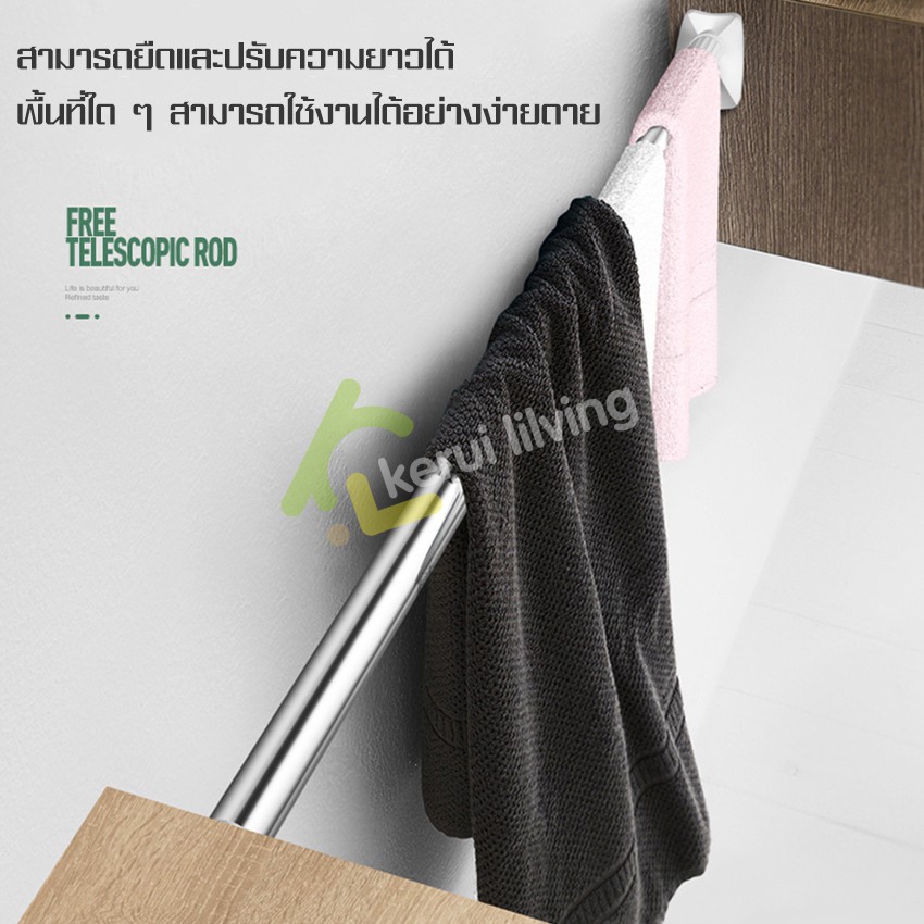 allsking-ราวม่าน-ราวแขวนผ้า-แบบติดผนัง-ที่แขวนผ้า-ราวติดผนัง-ปรับยืดได้-ราวตากผ้า-ราวแขวนผ้าในห้องน้ำ-ไม่ต้องเจาะผนัง