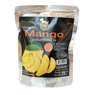 มะม่วงฟรีซดราย MANGO FREEZE DRIED ขนาด 25g ตราบีฟรุ๊ต🐝 ผลิตจากมะม่วงพันธ์ดี สุกได้ที หอมหวาน อร่อยตามธรรมชาติ คุณค่าทาง