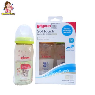 BabiesCare Pigeon ขวดนม PPSU ขนาด 8oz แพ็ค 2(จุกนมรุ่นซอฟท์ทัชไซร์M)