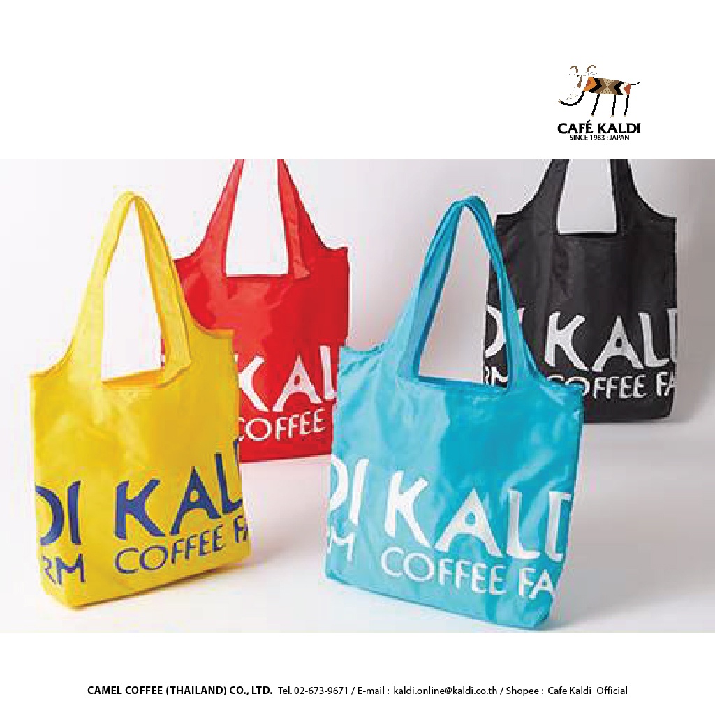 ถุงคาลดิลดโลกร้อน-แบบพกพา-มีให้เลือก-4-สี-kaldi-coffee-farm-kaldi-pocketable-eco-bag-4-colors