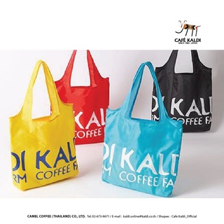 ถุงคาลดิลดโลกร้อน แบบพกพา มีให้เลือก 4 สี : KALDI COFFEE FARM : Kaldi Pocketable Eco Bag 4 colors