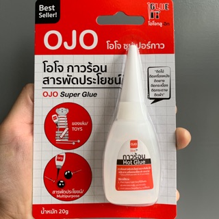 ภาพหน้าปกสินค้ากาวร้อนอย่างดี สารพัดประโยชน์ OJO Super Glue 20 g เก็บไว้ได้นาน ไม่ขึ้นฝ้า!!! ที่เกี่ยวข้อง