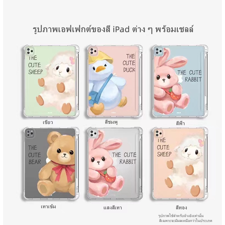 ภาพสินค้าเคสllPad air4 หลังใส เคส สำหรับ compatible for iipd แอร์4 10.9 2020 10.2 gen7 gen8 gen9 ใส่ปากกาด้านขวา. จากร้าน yunzhun666 บน Shopee ภาพที่ 3