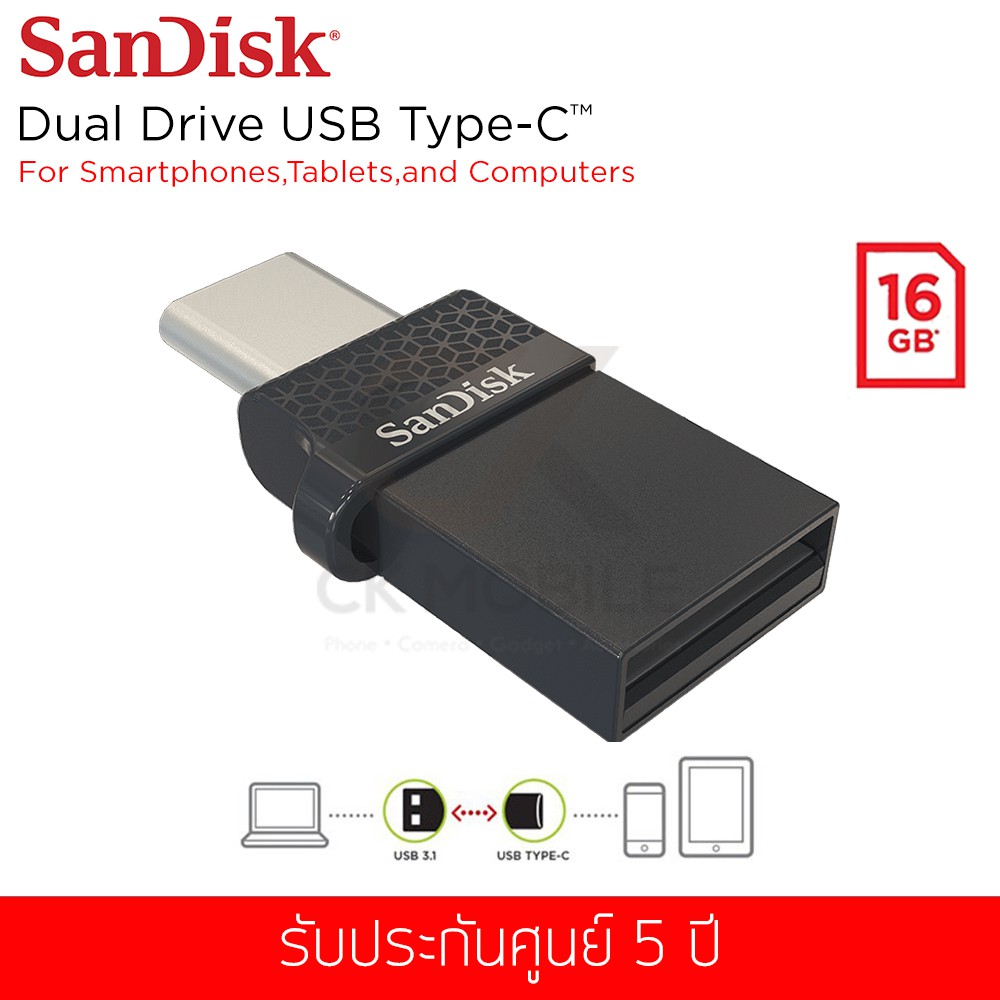 แฟลชไดร์ฟ-sandisk-รุ่น-dual-drive-usb-type-c-2-0-otg-flash-drive-16gb-sdddc1-016g-g35