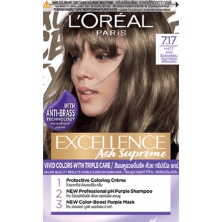 สินค้า ครีมเปลี่ยนสีผม L\'Oréal excellence Fashion ลอรีอัล เอ็กซ์เซลเลนซ์ แฟชั่น