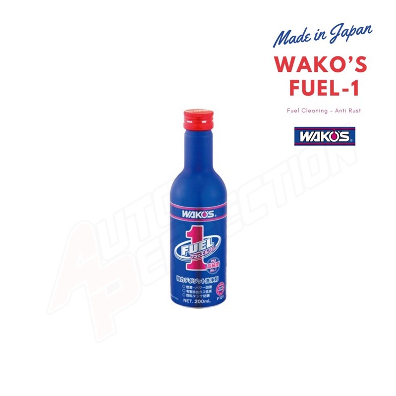 wako-s-fuel1-น้ำยาทำความสะอาดระบบเชื้อเพลิง-made-in-japan