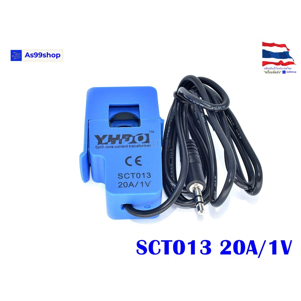 SCT013 Sensor วัดกระแส AC : 10,20,30,50,60,100A (CT or Current ...