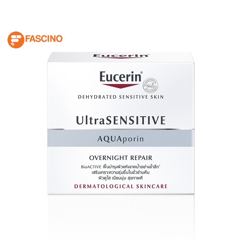 eucerin-ultrasensitive-q10x-night-cream-50ml-ยูเซอริน-ครีมบำรุงผิวเนื้อบางเบา-ลดเลือนริ้วรอย-เพื่อผิวบอบบางแพ้ง่าย