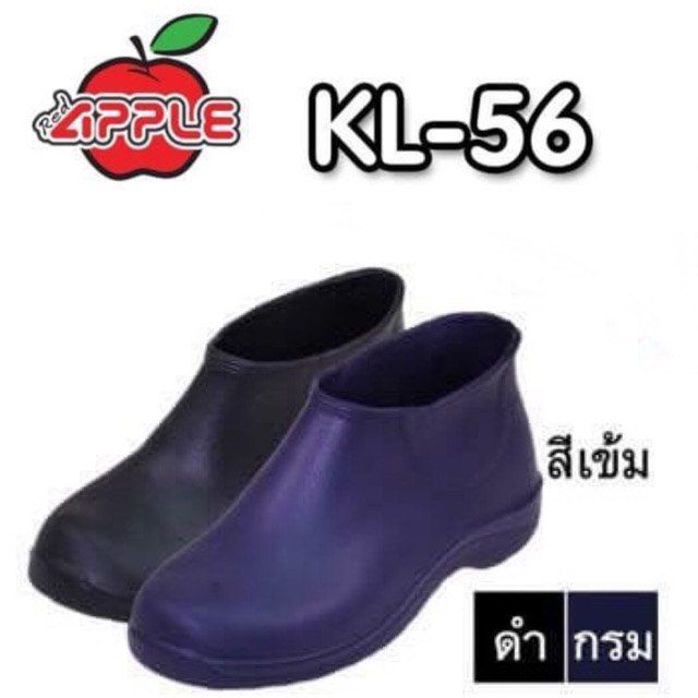 ภาพหน้าปกสินค้ารองเท้าบูทสั้น ยางไฟลอน เนื้อเบา KL-56