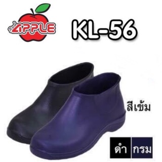 สินค้า รองเท้าบูทสั้น ยางไฟลอน เนื้อเบา KL-56