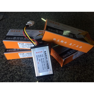 กล่องลดไฟ กล่องแปลงไฟ จาก 36v-72v ไป 12v (DC to DC converter 36v-72v to 12v 10a)