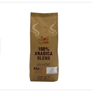 เมล็ดกาแฟคั่วแท้ โซเล่ คาเฟ่โกล์ Arabica blend เมล็ดกาแฟคั่ว 500 กรัม
