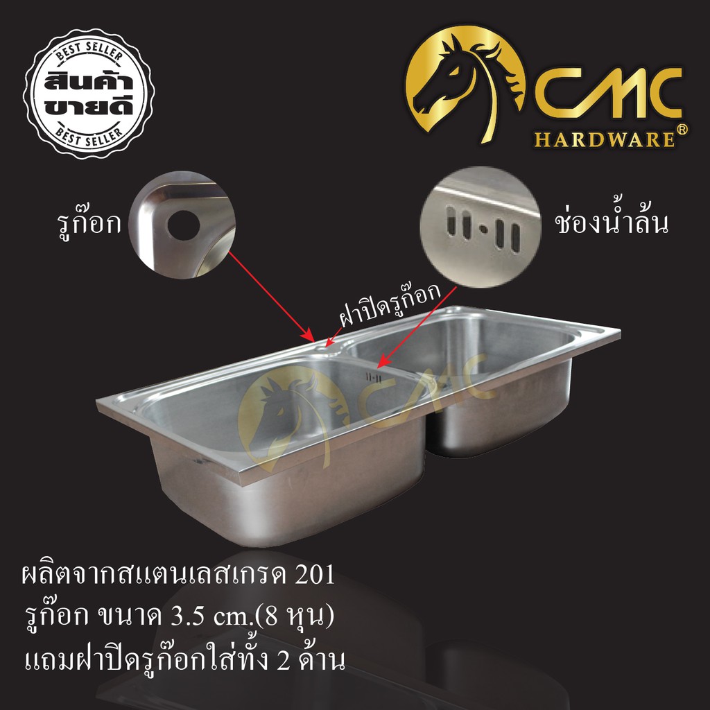 cmc-อ่างซิงค์-2-หลุมไม่มีที่พัก-c10050-2ly