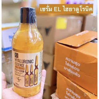 EL ​Hyaluronic​ Essence​ Gold ​white​ 500ml. อีแอล ไฮยาลูโร​นิค​ เอส​เซ้​นส์​ โกลด์​ไวท์ ​พลัส​ เซรั่ม​