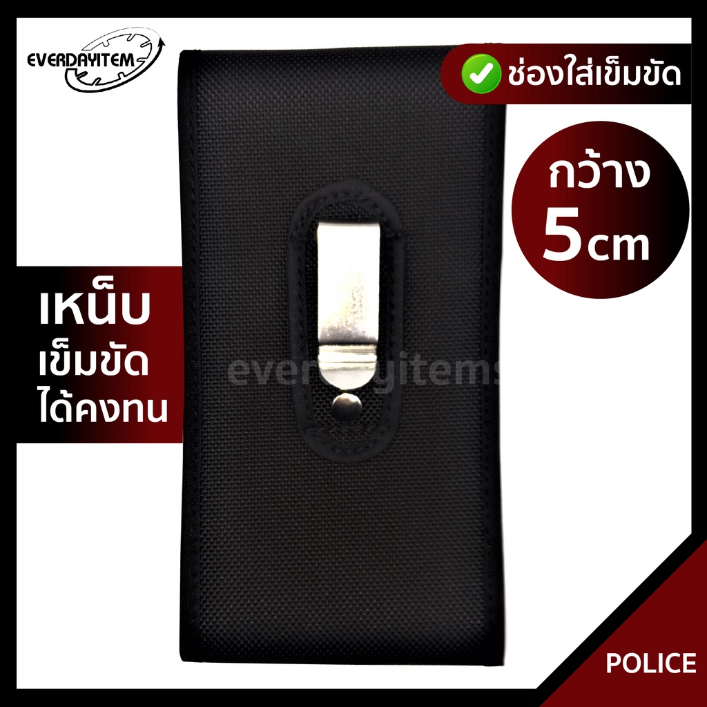 everdayitems-0010200054-กระเป๋าร้อยเข็มขัดคาดเอว-กระเป๋าใส่มือถือ