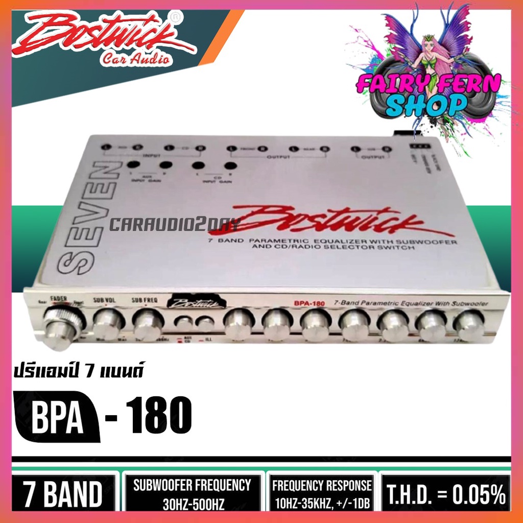 bostwick-bpa-180-ปรีแอมป์รถยนต์-ปรี-7-แบนด์-แอมป์-ปรับgain-ราคาถูก-เสียงดี-ปรีคุณภาพ