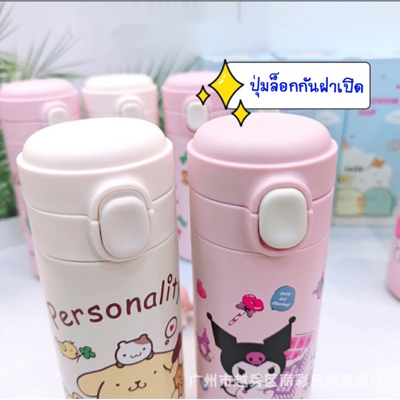 พร้อมส่งในไทย-กระบอกน้ำซานริโอ้-420ml-กระติกน้ำ-กระบอกน้ำ-กระบอกน้ำลายการ์ตูน-กระบอกน้ำเก็บอุณหภูมิ-sanrio