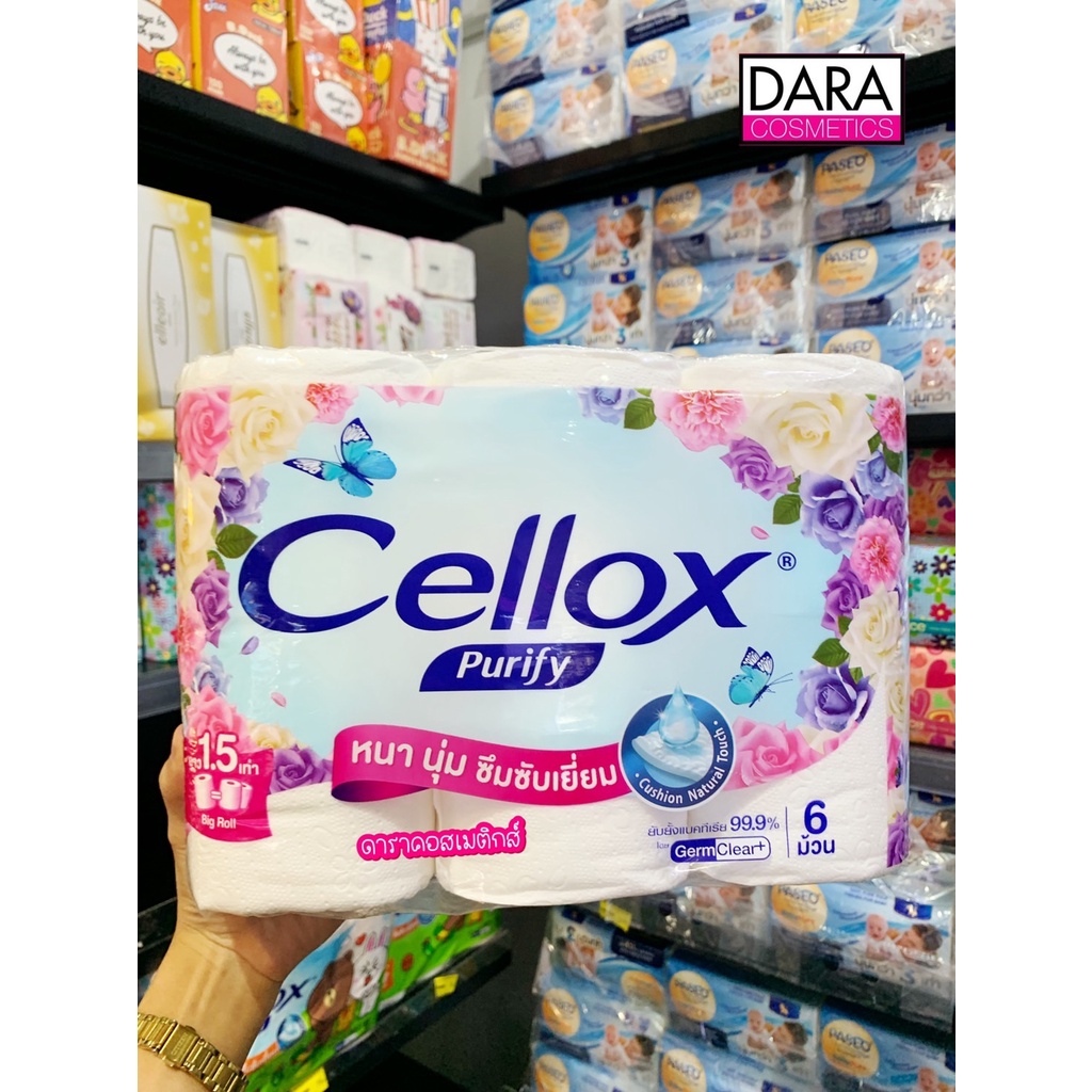 ถูกกว่าห้าง-cellox-เซลล็อกซ์-พิวริฟาย-ซูเปอร์เอ็กซ์ตร้า-กระดาษชำระยาวพิเศษ-แพ็ค-6ม้วน-ของแท้-dara