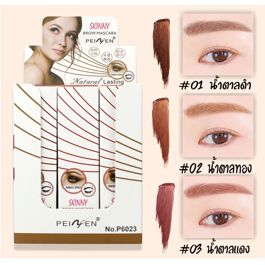 p6023-มาสคาร่าคิ้ว-คิ้วสวย-หน้าเปํะ-กันน้ำ-ราคาไม่แพง-skinny-brow-mascara-4-5ml-blackpink