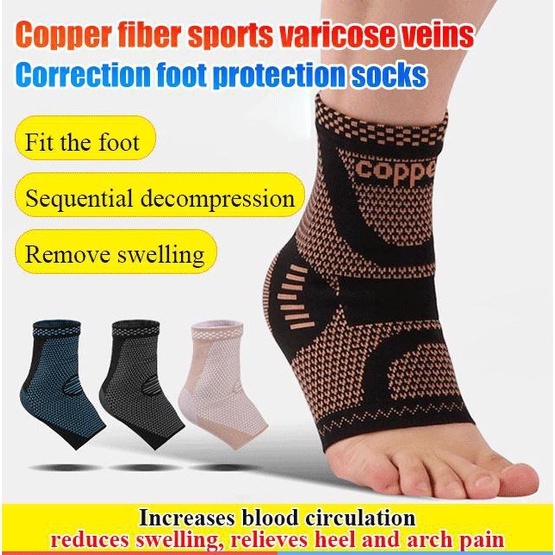 ถุงเท้าไฟเบอร์-ทองแดง-ป้องกันเส้นเลือดขอด-แก้ไขเส้นเลือดขอด-สําหรับเล่นกีฬา